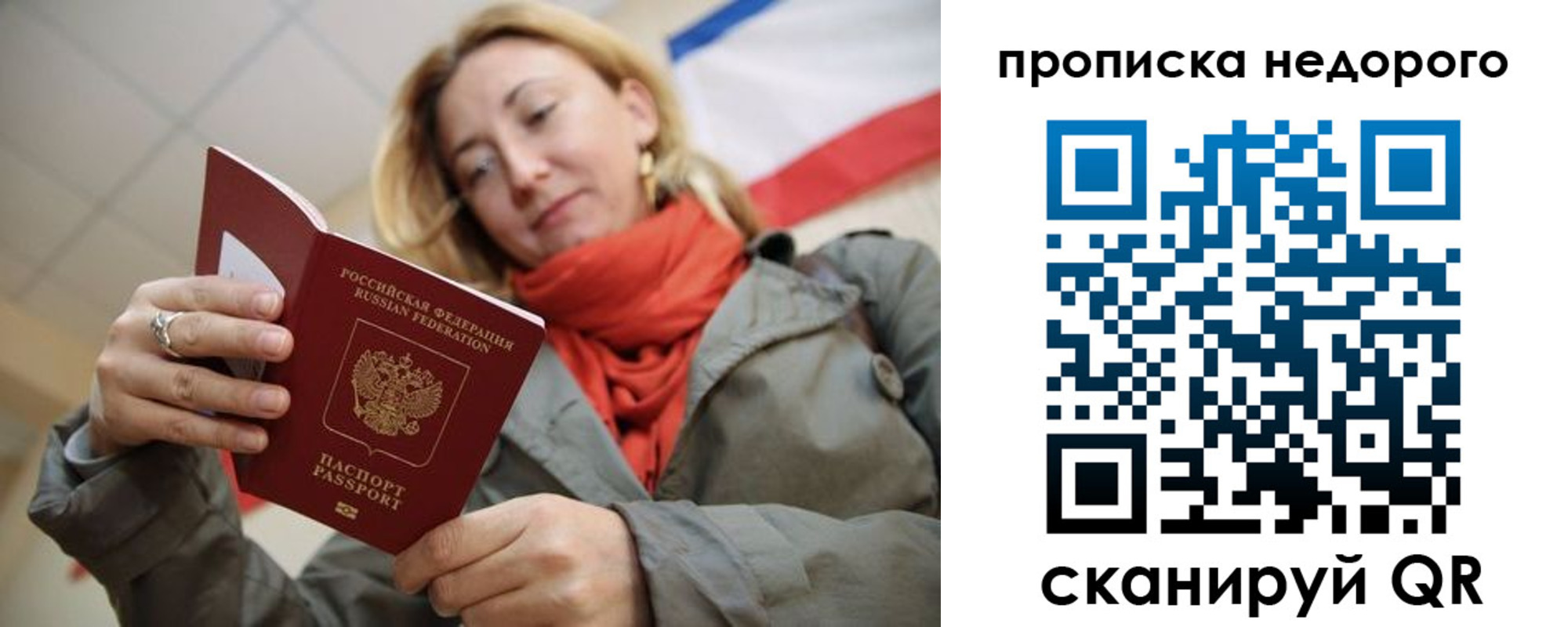 прописка иностранных граждан в Кимрах